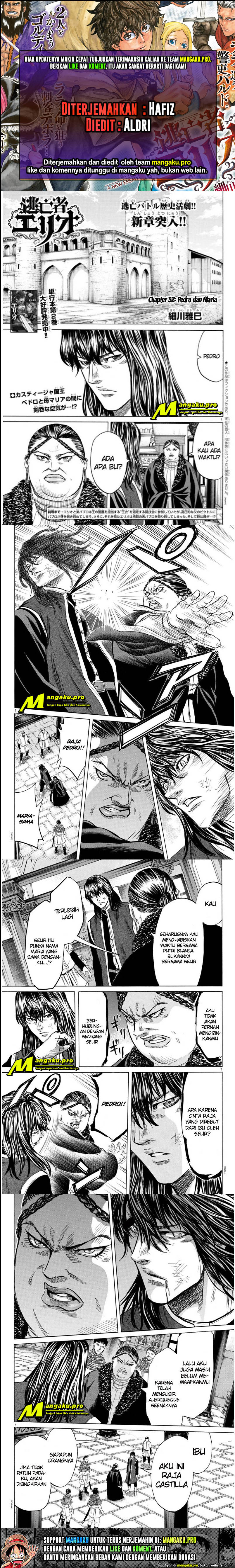 Toubousha Elio Chapter 32 Gambar 1